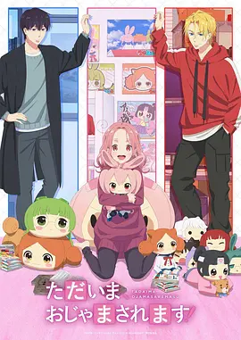 葬送的芙莉莲 好看动漫网漫画改编