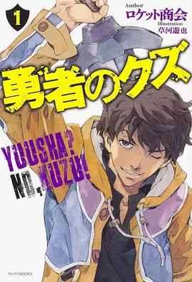 怪兽8号 好看动漫网漫画改编