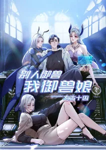 星际牛仔 好看动漫网经典推荐